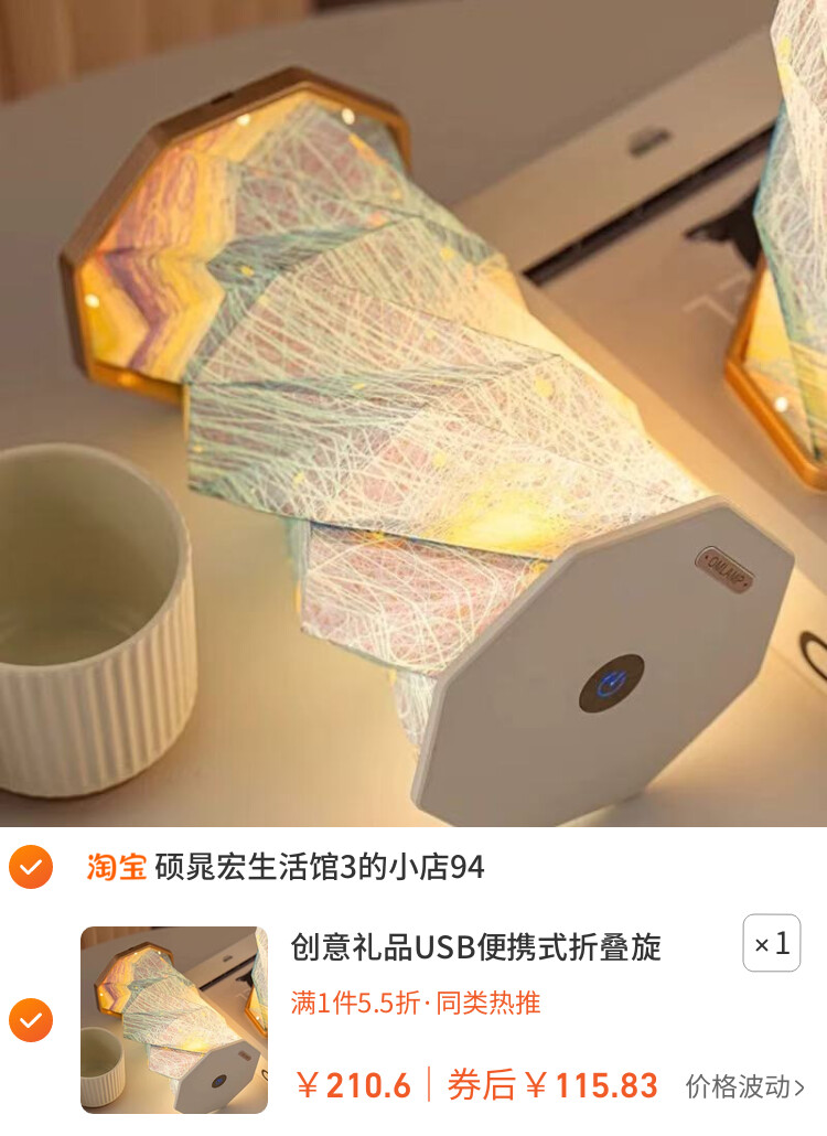 国风文创书灯